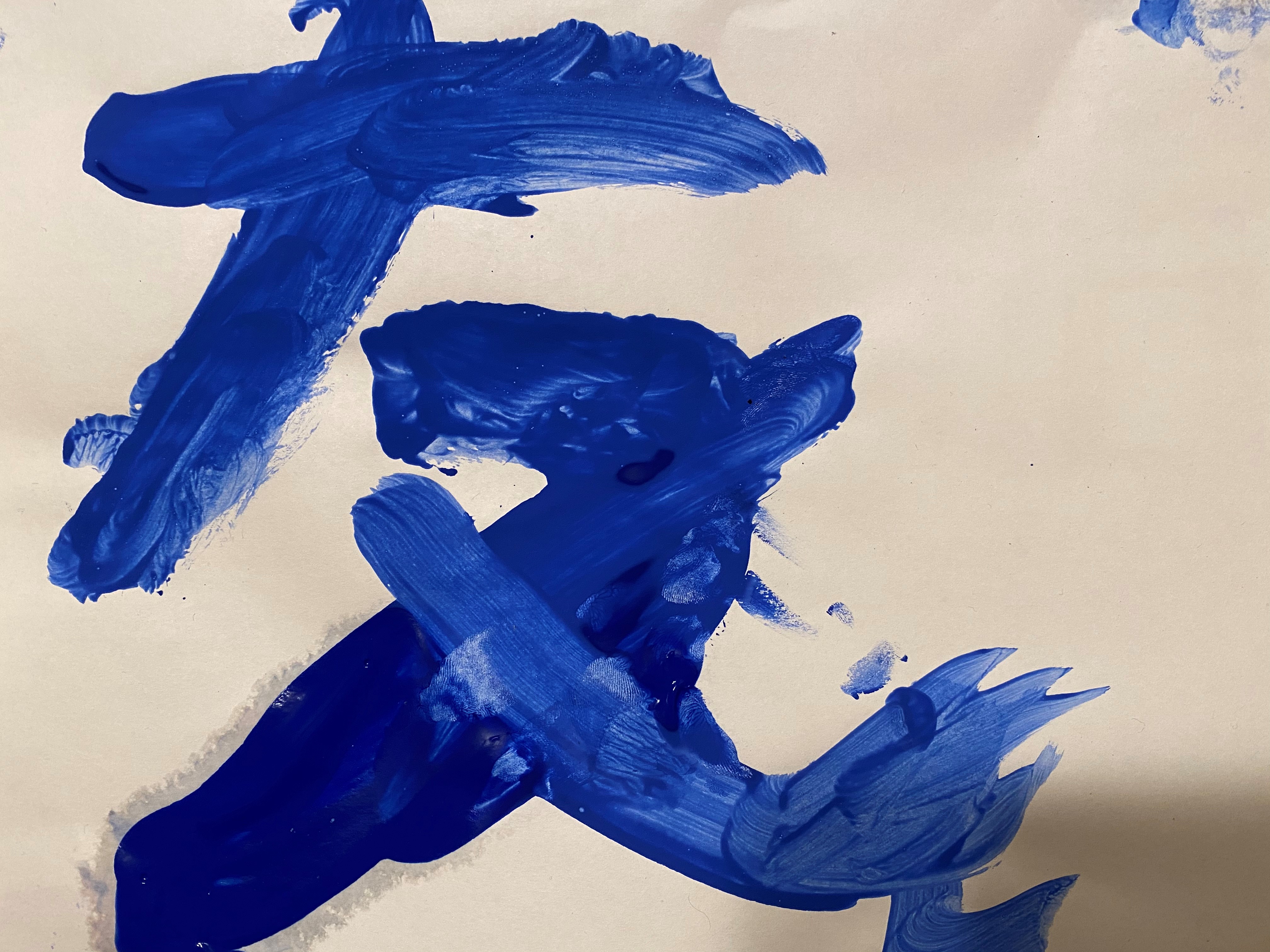 Calligraphy “Friendship”